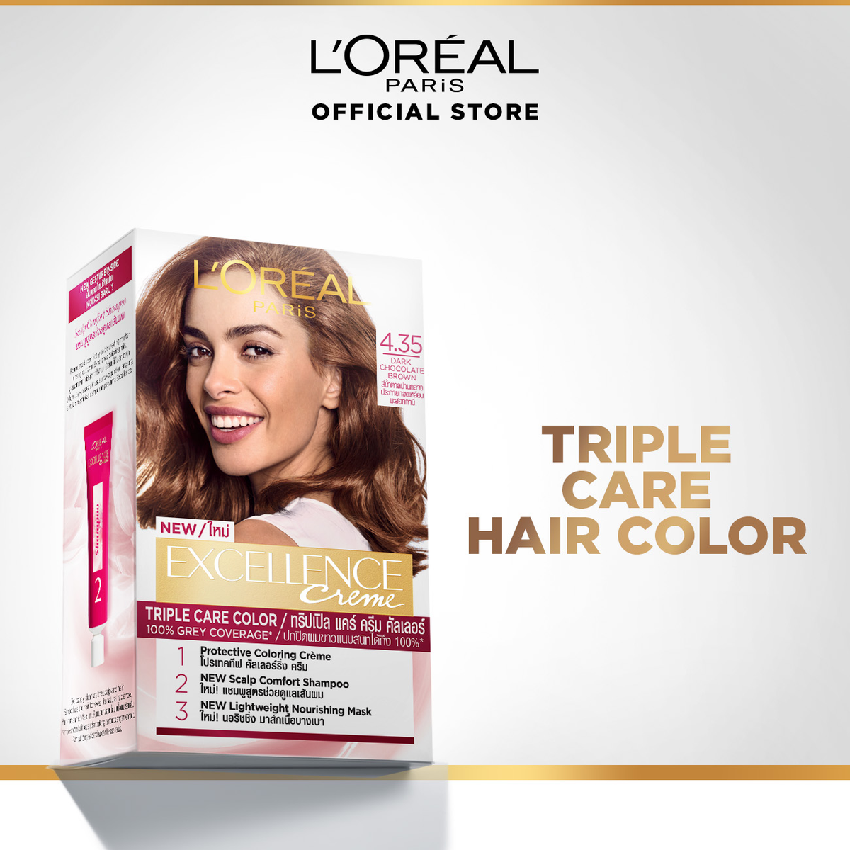 L'Oréal Excellence Crème Permanent Hair Color 4.35 Dark Chocolate Brown