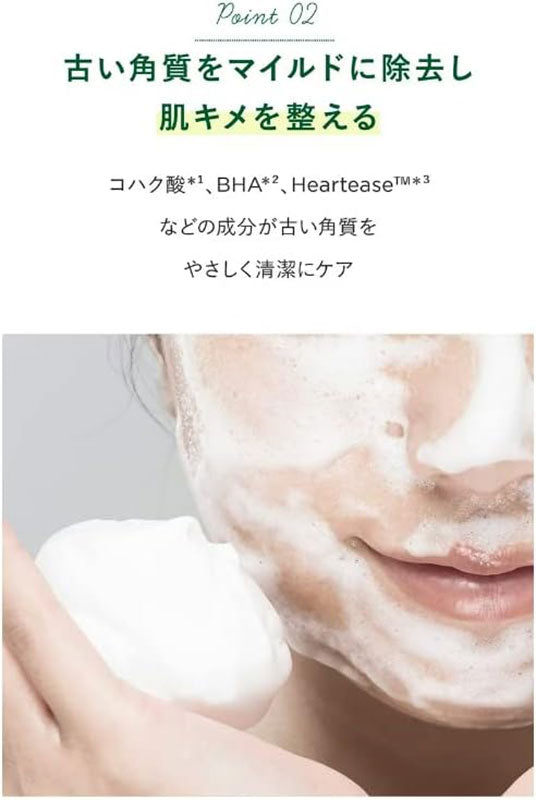 Anua Heartleaf Succinic Moisture Cleansing Foam