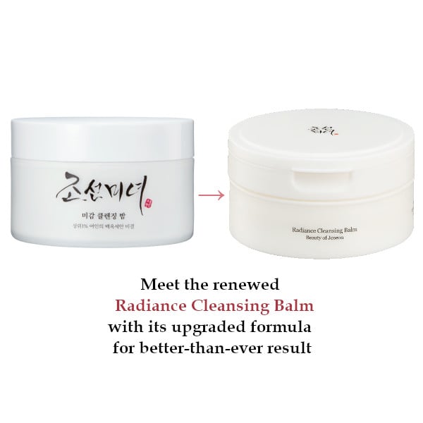 Beauty Of Joseon Radiance Cleansing Balm (100ml)