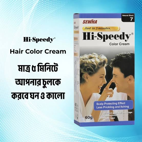 Hi-Speedy Hair Color Natural Black 7 (60g)
