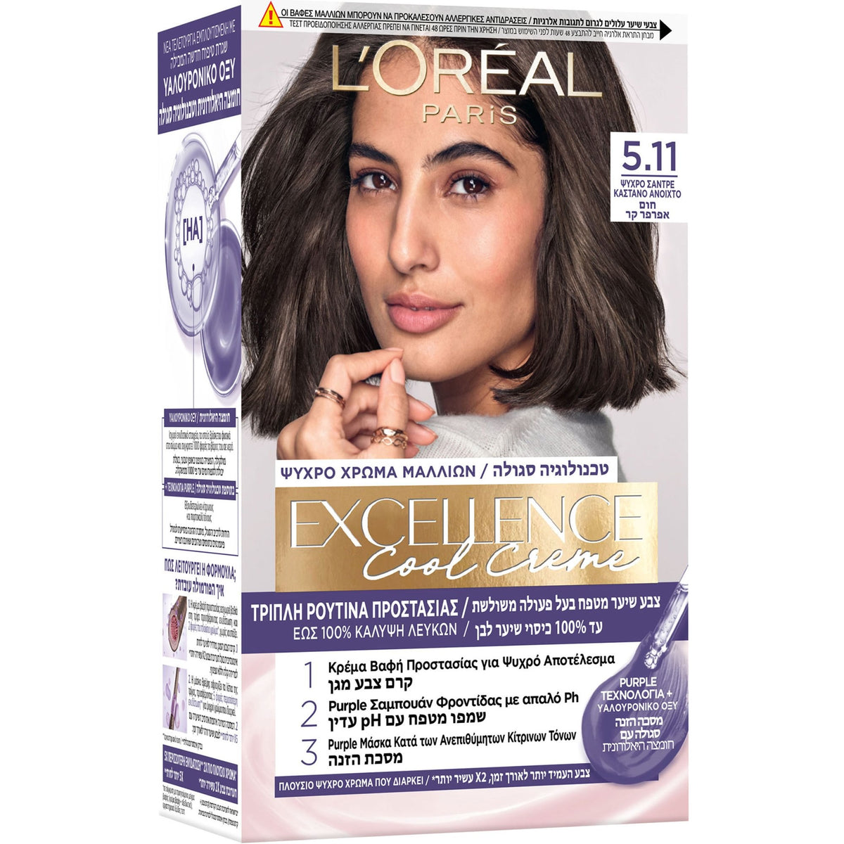 Loreal Paris Excellence Cool Creme Hair Color - 5.11 Ultra Ash Light Brown