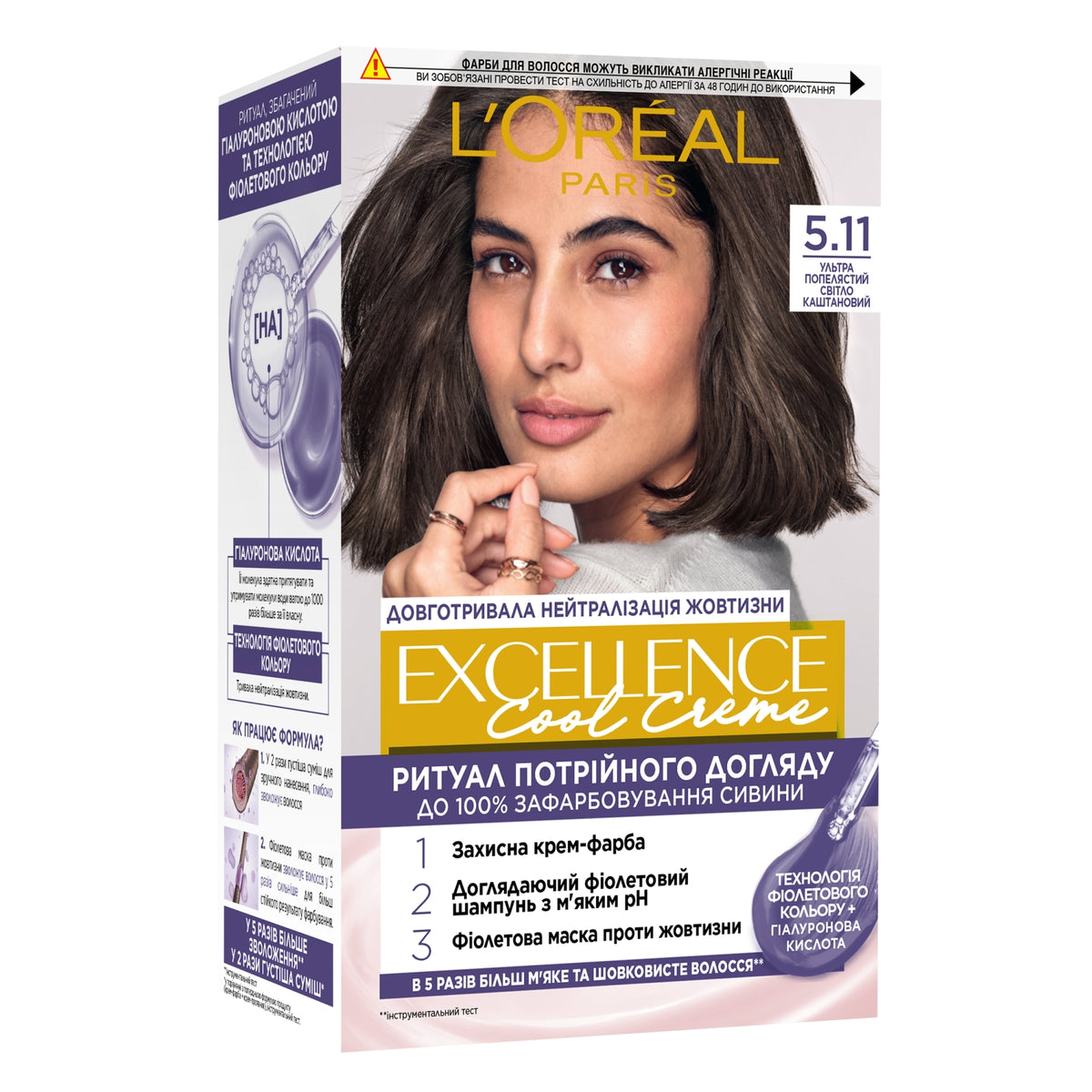 Loreal Paris Excellence Cool Creme Hair Color - 5.11 Ultra Ash Light Brown