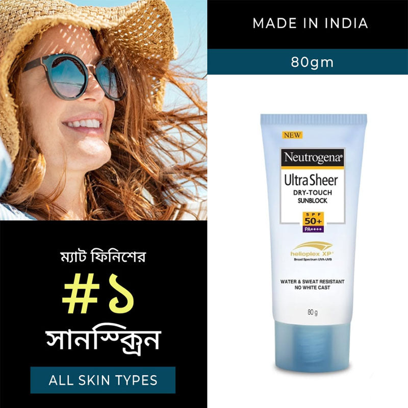 Neutrogena Ultra Sheer Dry-Touch Sunblock SPF50+ (80ml)