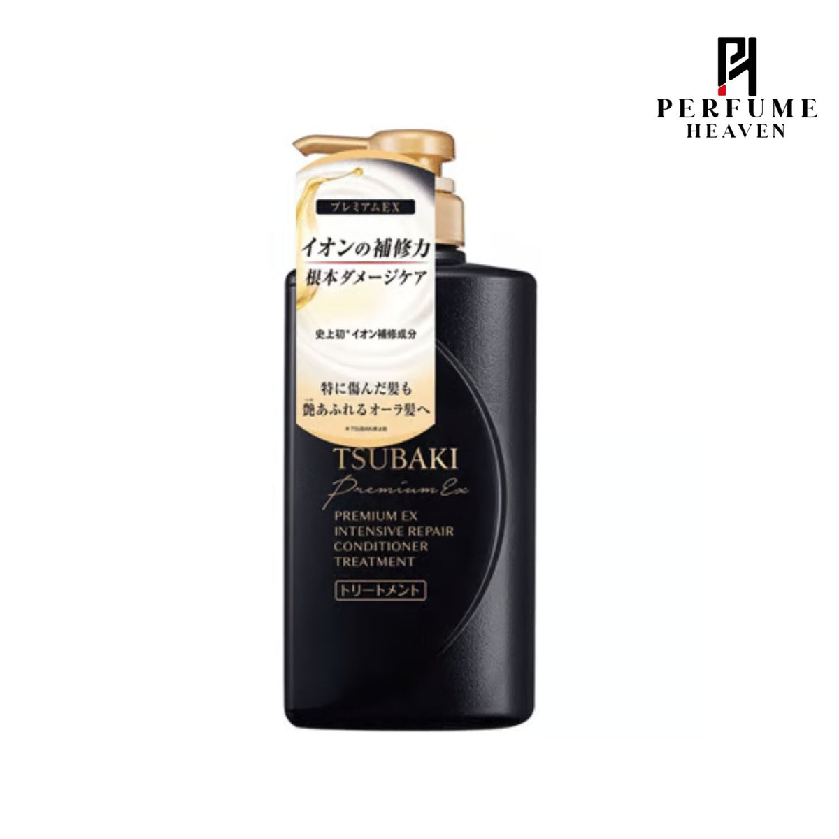 Shiseido Tsubaki Premium EX Intensive Repair Conditioner 490ml