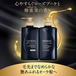 Shiseido Tsubaki Premium EX Intensive Repair Conditioner 490ml
