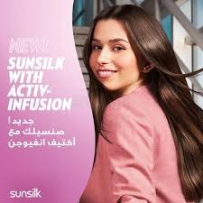 Sunsilk Strength & Shine Shampoo 700ml