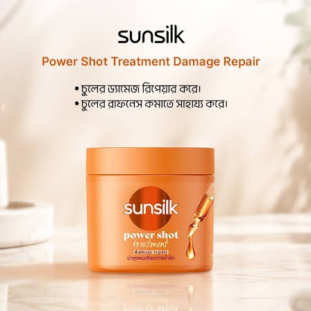 Sunsilk Power Shot Treatment Damage Repair Hair Mask 250ml