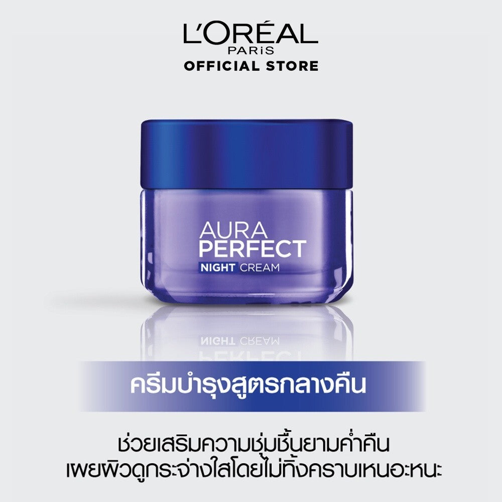 L'Oréal Paris Aura Perfect Night Cream 50ml