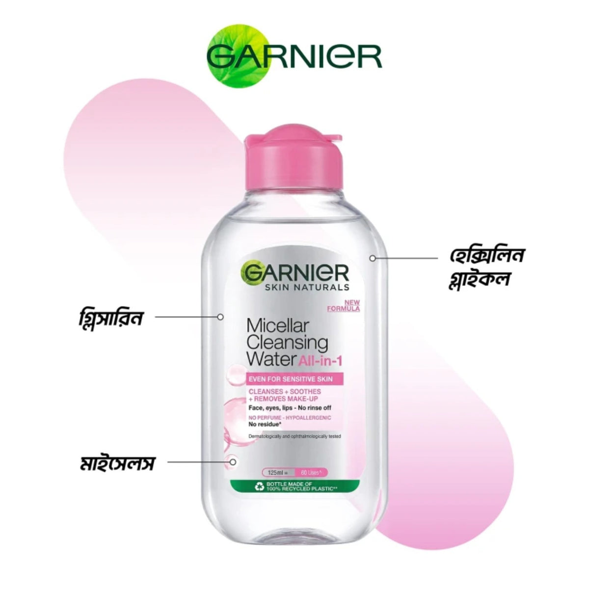 Garnier SkinActive Micellar Cleansing Water All-in-1 for sensitive skin 125ml