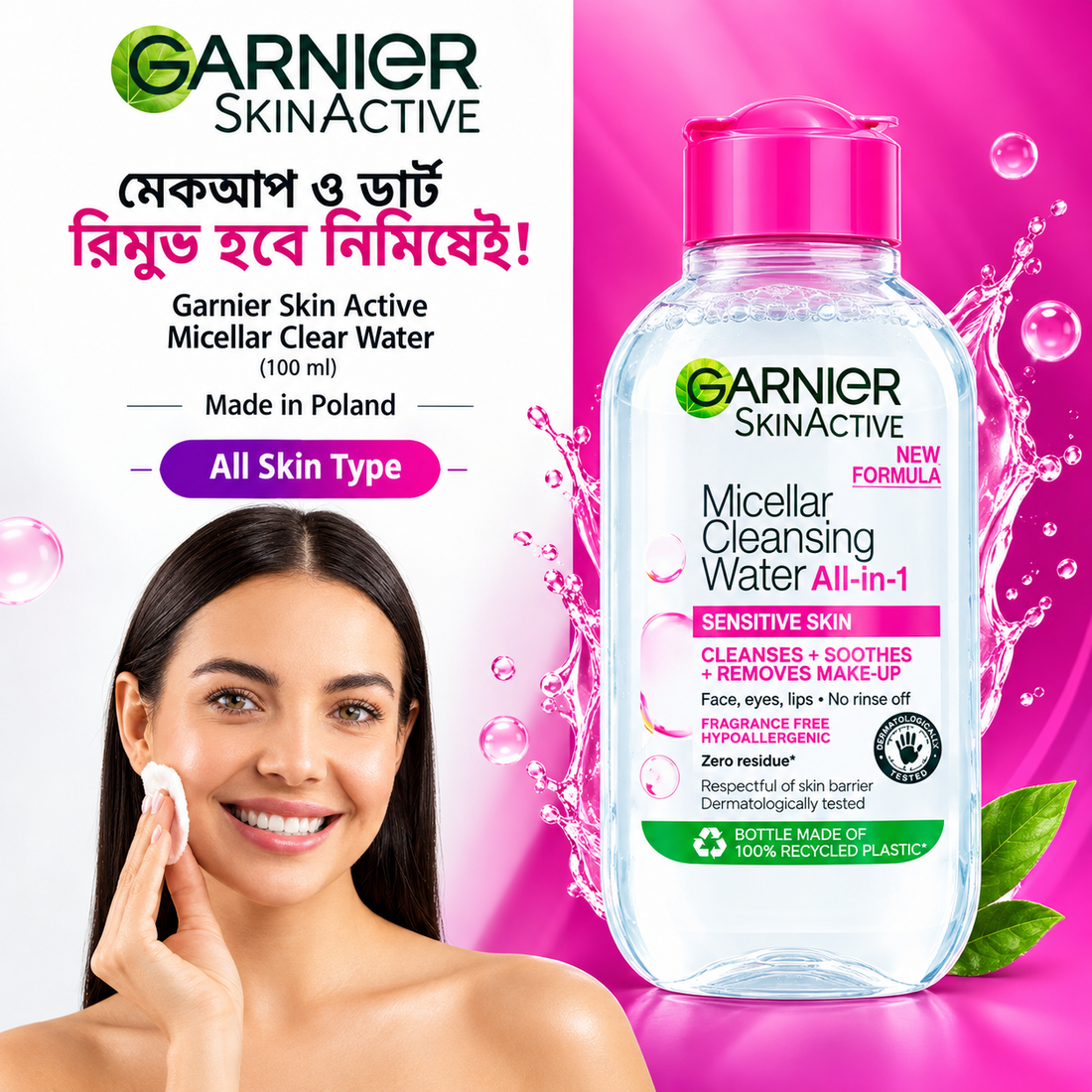 Garnier SkinActive Micellar Cleansing Water All-in-1 for sensitive skin 125ml