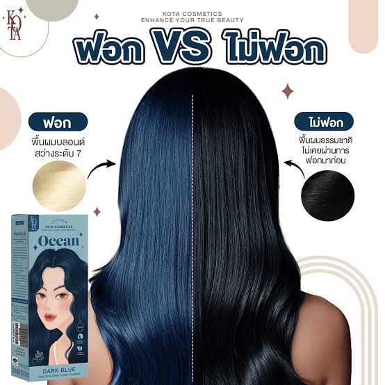 Kota Color Cream Hair Color Organic Dark Blue 100ml (Ocean)