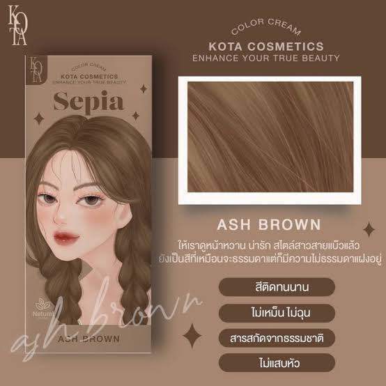 Kota Cosmetics Hair Color Cream Sepia 100+100ml - Ash Brown