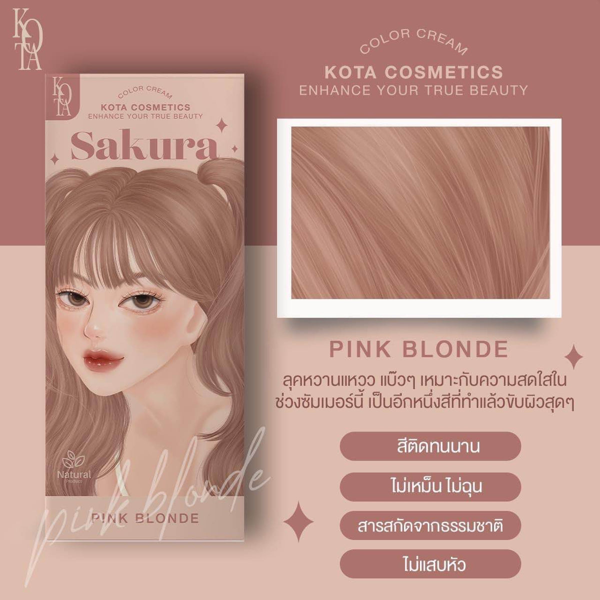 Kota Cosmetics Sakura Hair Color 100+100ml - Pink Blonde